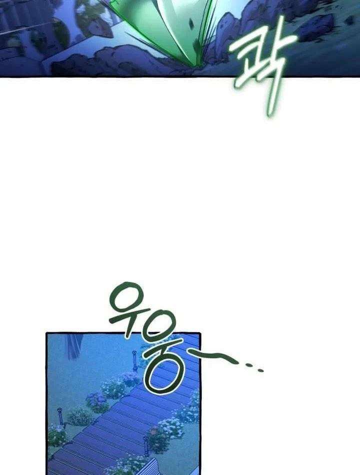 Phế Vật Dòng Dõi Bá Tước Chapter 175 - 9