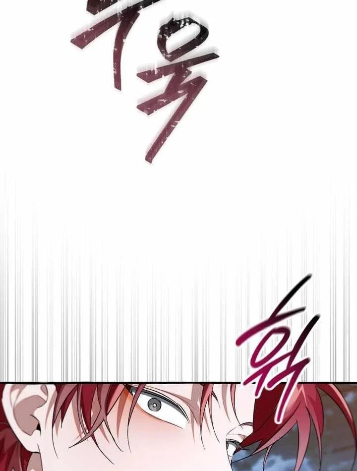 Phế Vật Dòng Dõi Bá Tước Chapter 175 - 54
