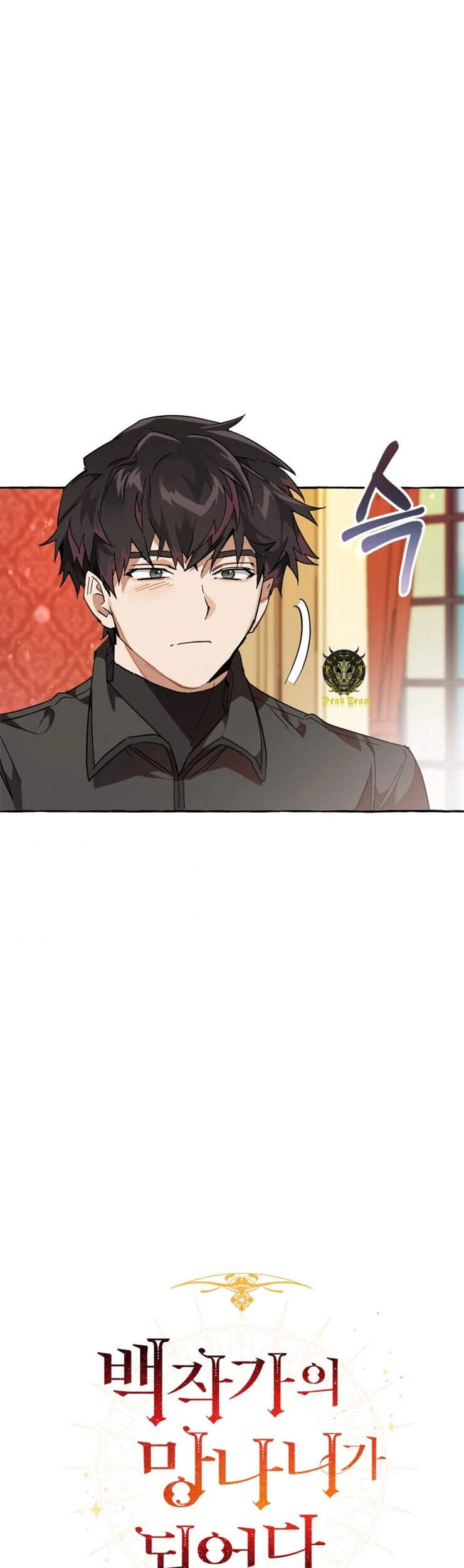 Phế Vật Dòng Dõi Bá Tước Chapter 59 - 4