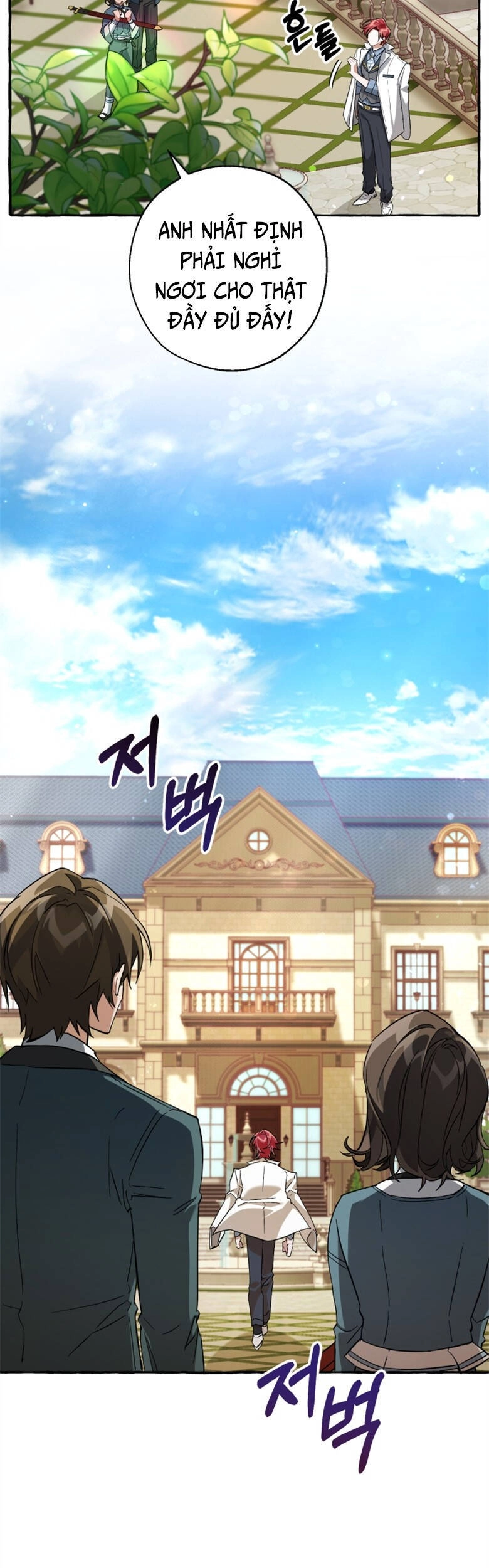 Phế Vật Dòng Dõi Bá Tước Chapter 83 - 20