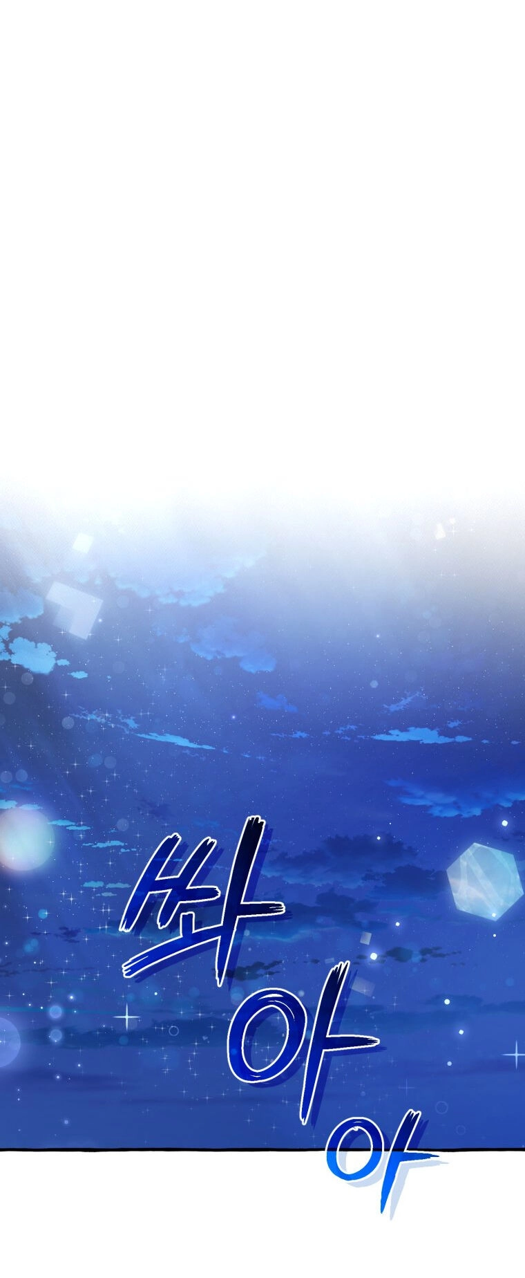 Phế Vật Dòng Dõi Bá Tước Chapter 93.2 - 37