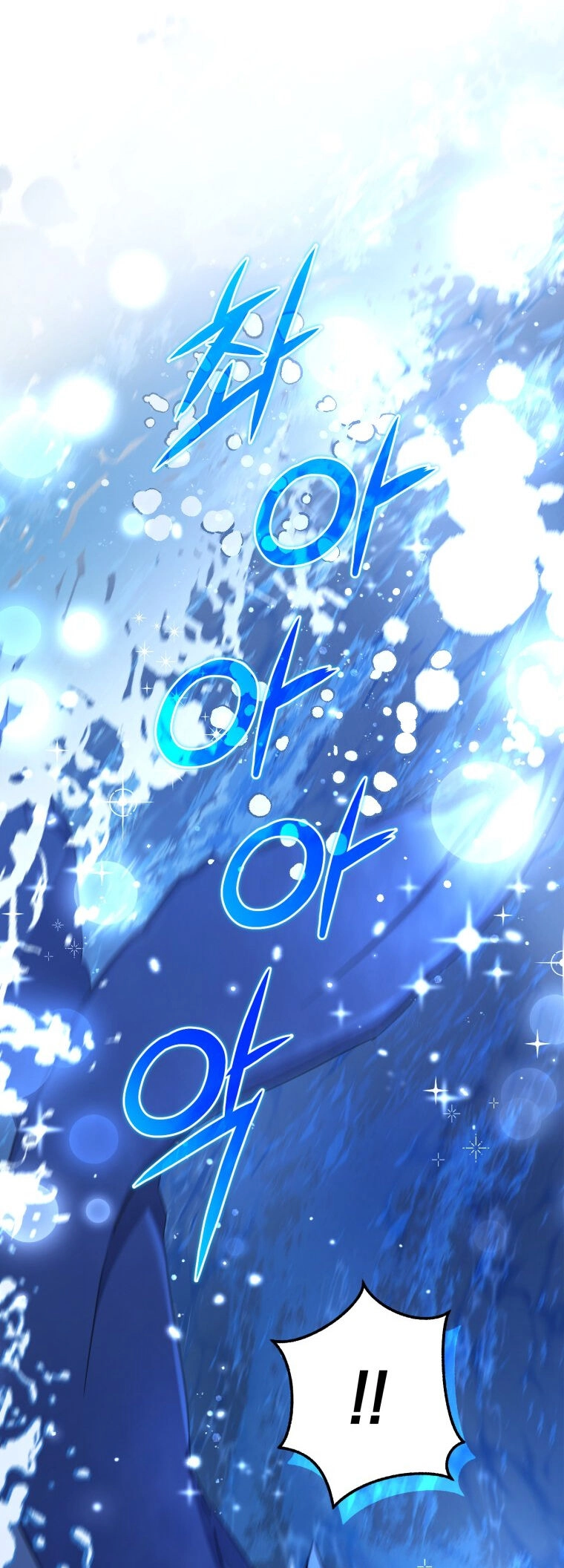 Phế Vật Dòng Dõi Bá Tước Chapter 93.2 - 50