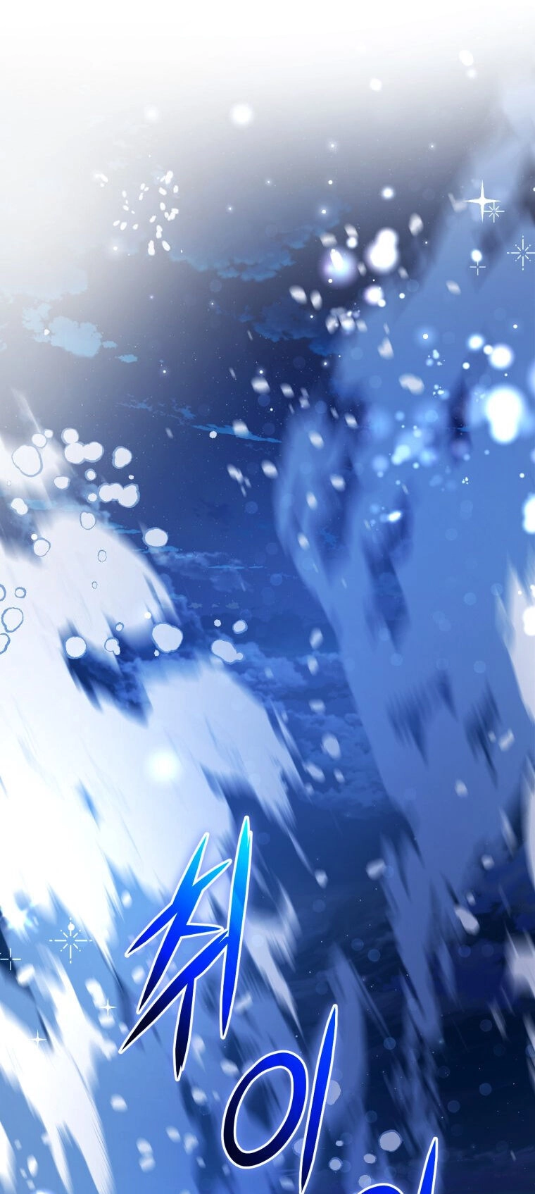 Phế Vật Dòng Dõi Bá Tước Chapter 93.2 - 66