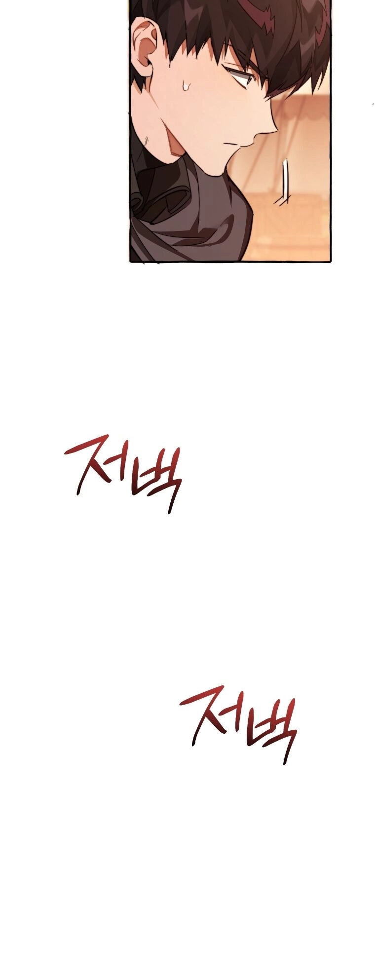 Phế Vật Dòng Dõi Bá Tước Chapter 96.2 - 27