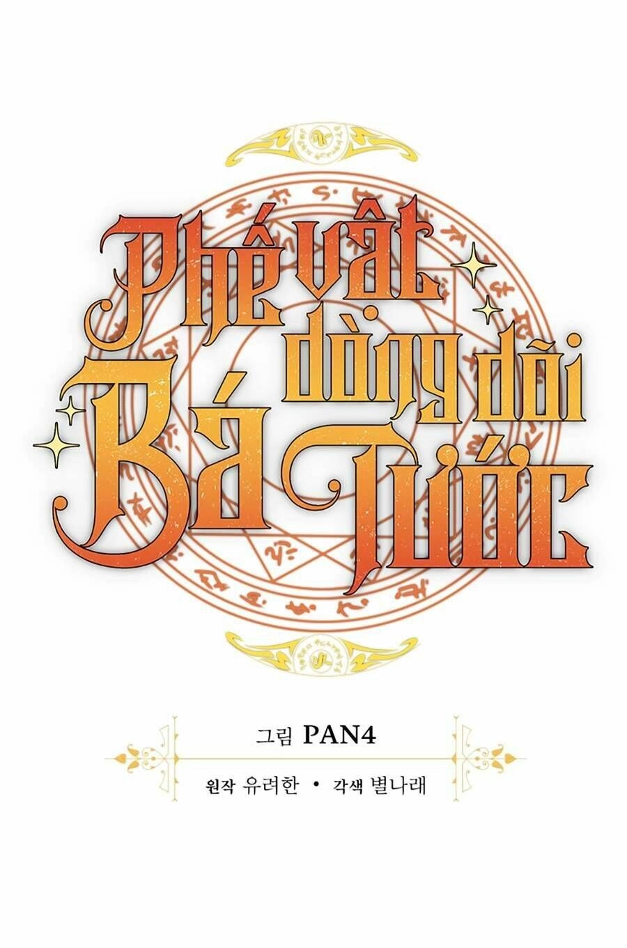 Phế Vật Dòng Dõi Bá Tước Chapter 100 - 18