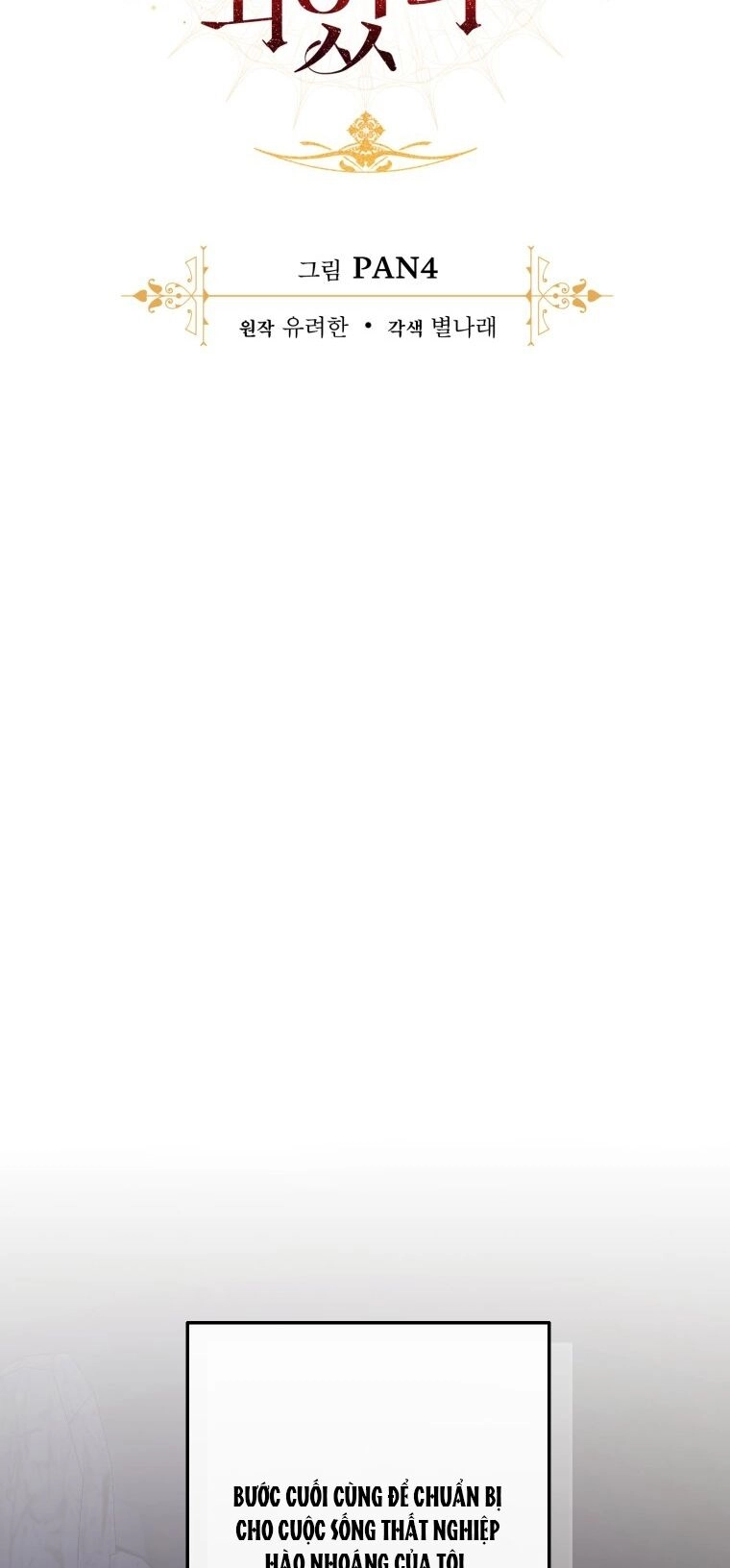 Phế Vật Dòng Dõi Bá Tước Chapter 104.2 - 3