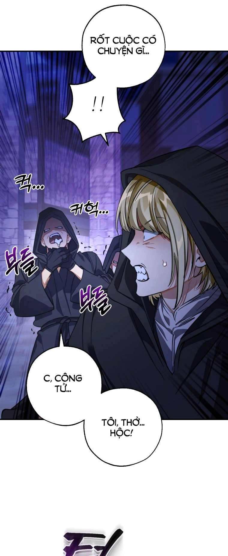 Phế Vật Dòng Dõi Bá Tước Chapter 110.2 - 43