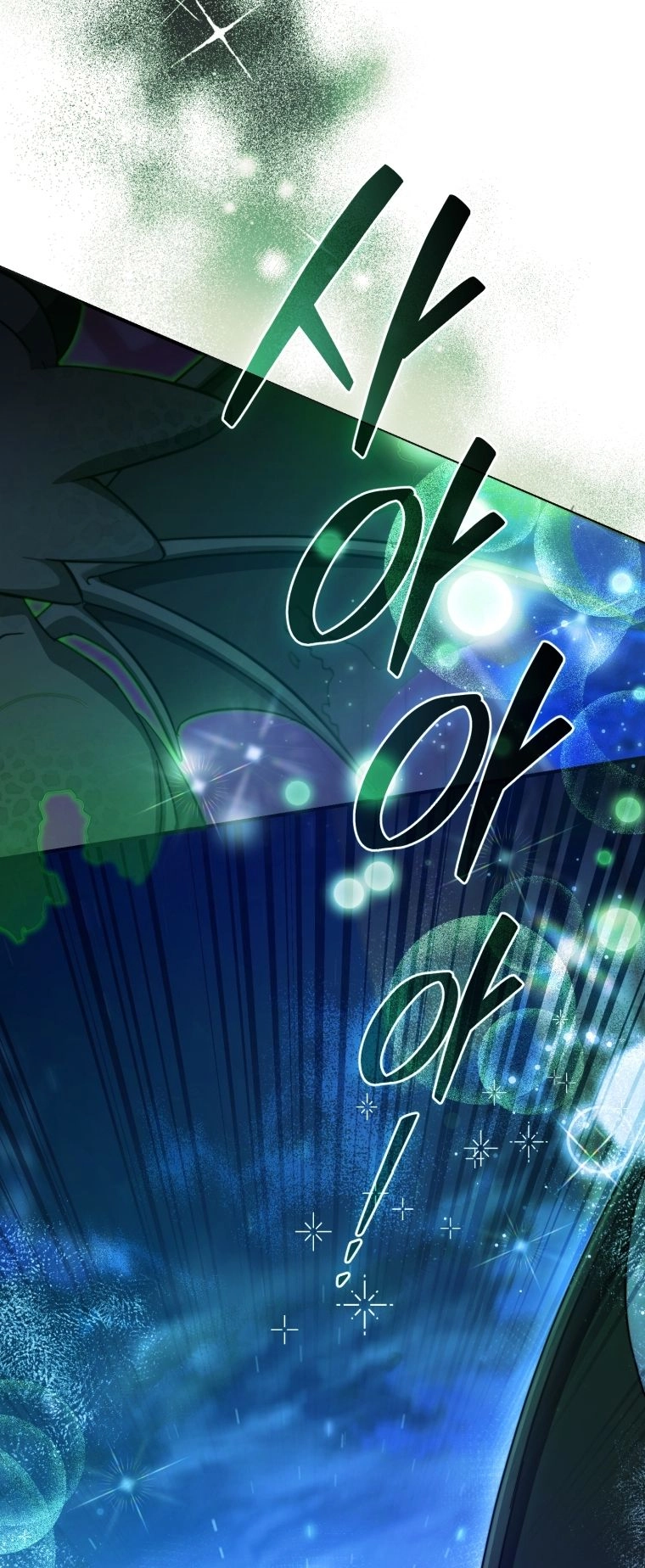 Phế Vật Dòng Dõi Bá Tước Chapter 110.2 - 49