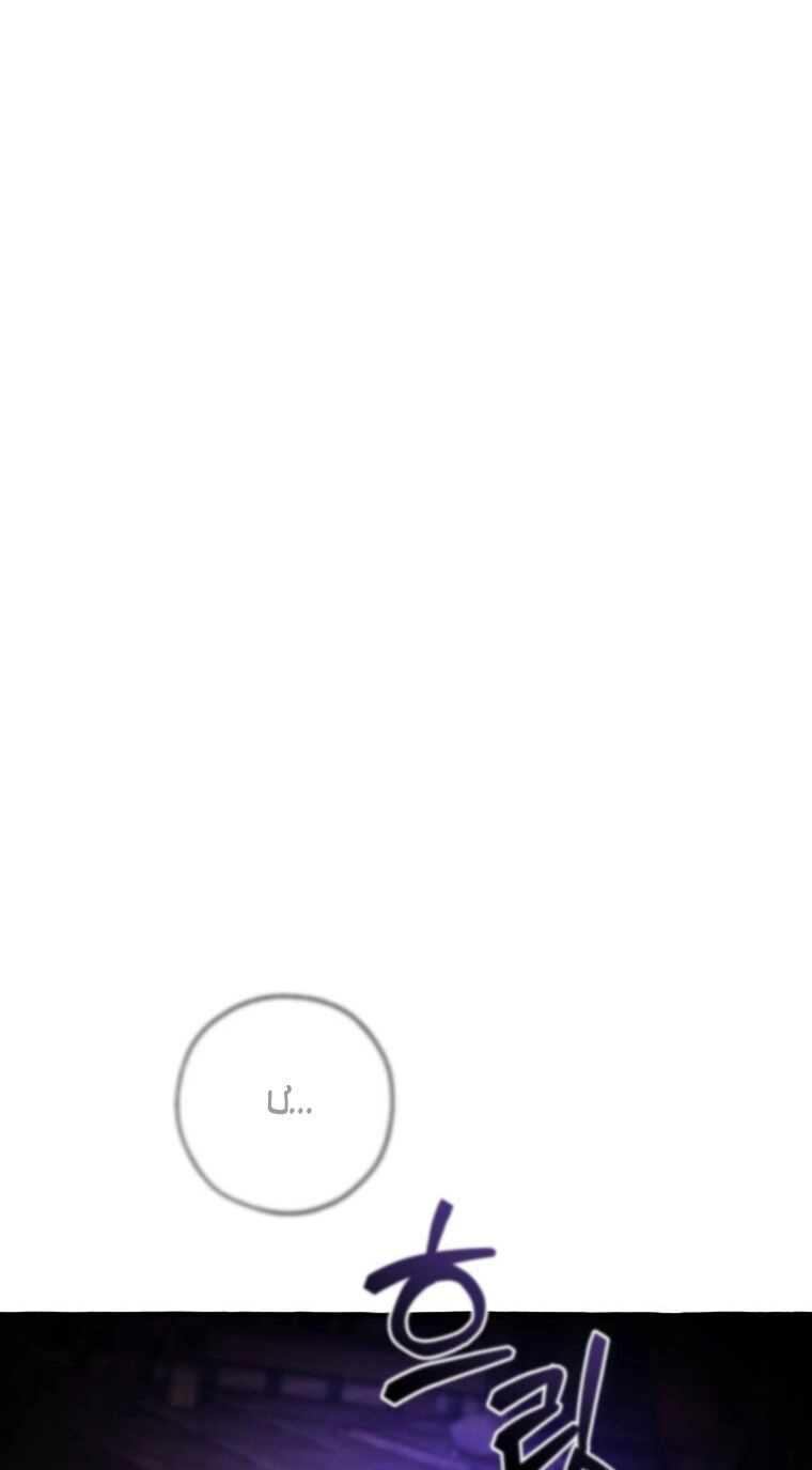 Phế Vật Dòng Dõi Bá Tước Chapter 112.1 - 2