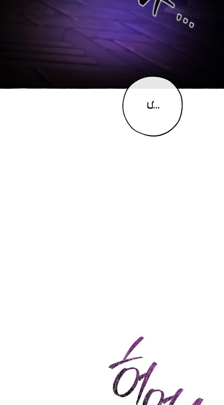 Phế Vật Dòng Dõi Bá Tước Chapter 112.1 - 3