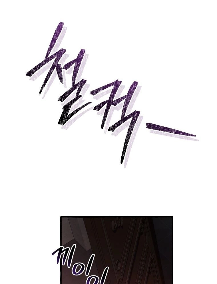 Phế Vật Dòng Dõi Bá Tước Chapter 112.2 - 50