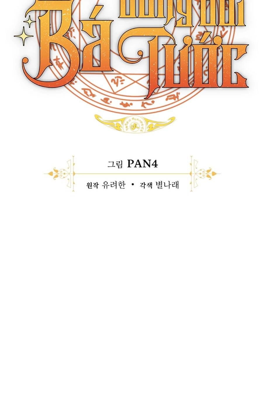 Phế Vật Dòng Dõi Bá Tước Chapter 114 - 15