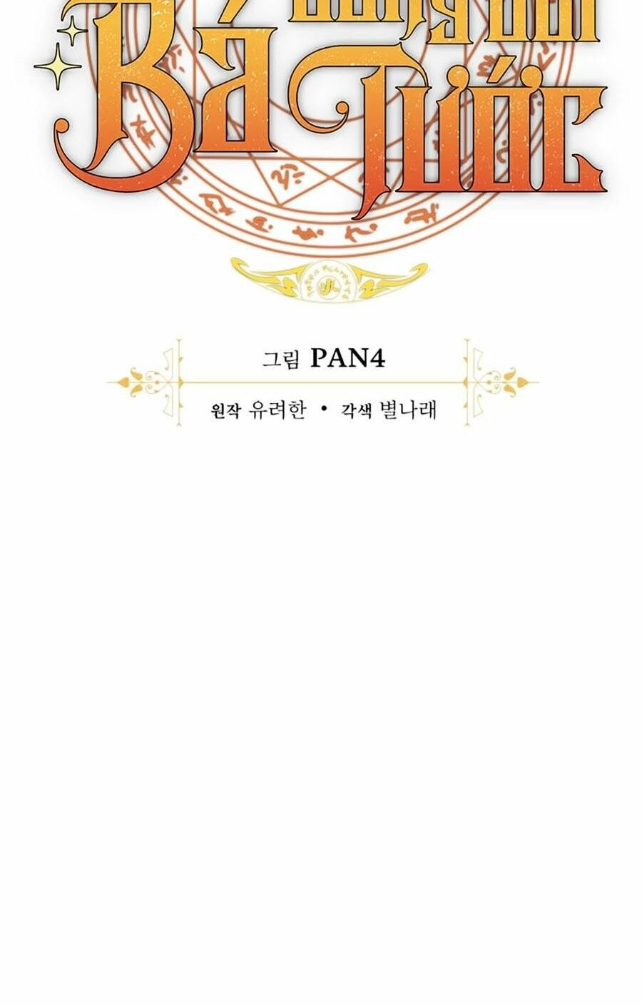 Phế Vật Dòng Dõi Bá Tước Chapter 116 - 27