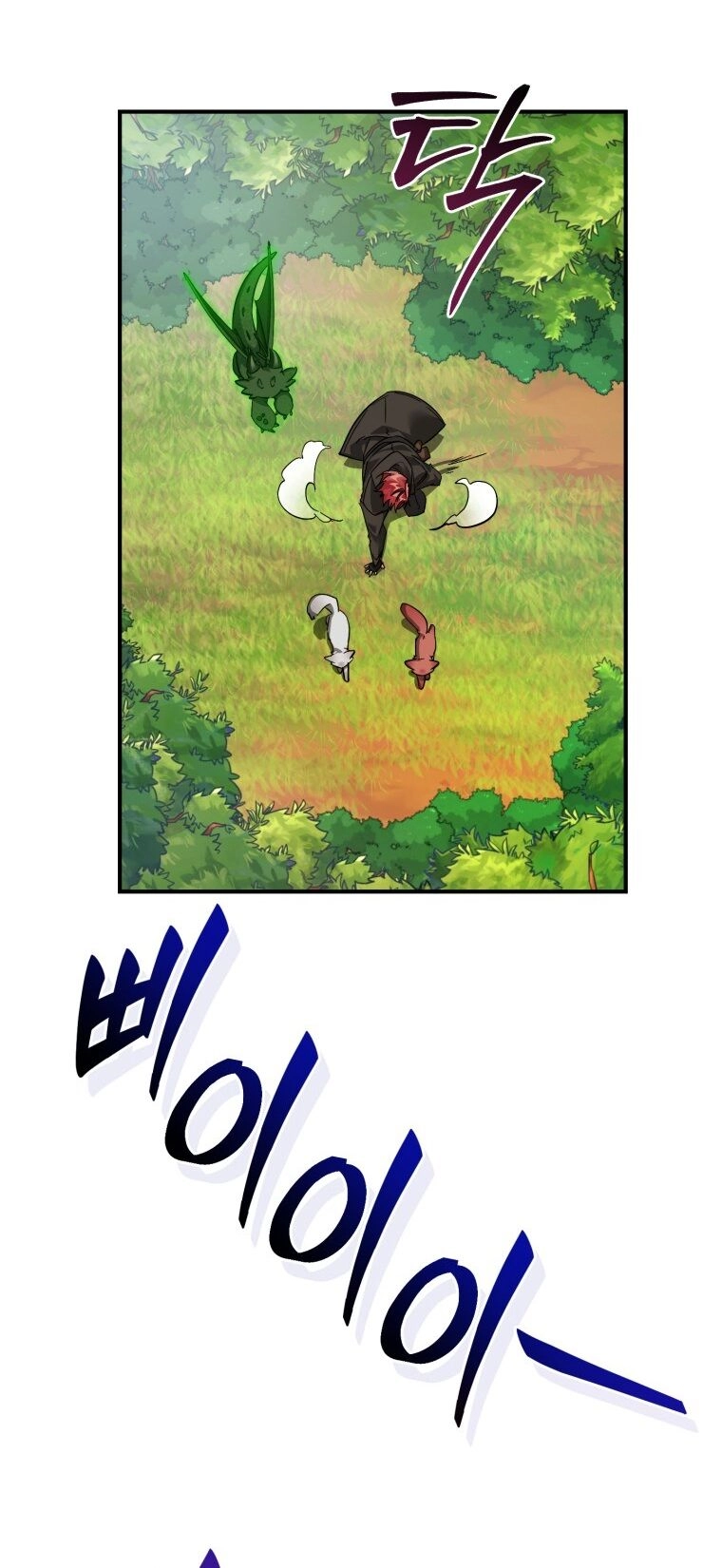 Phế Vật Dòng Dõi Bá Tước Chapter 118.2 - 17