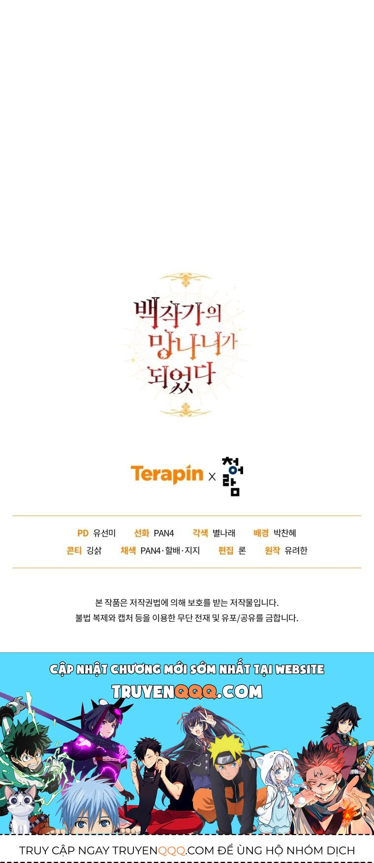 Phế Vật Dòng Dõi Bá Tước Chapter 118.2 - 48