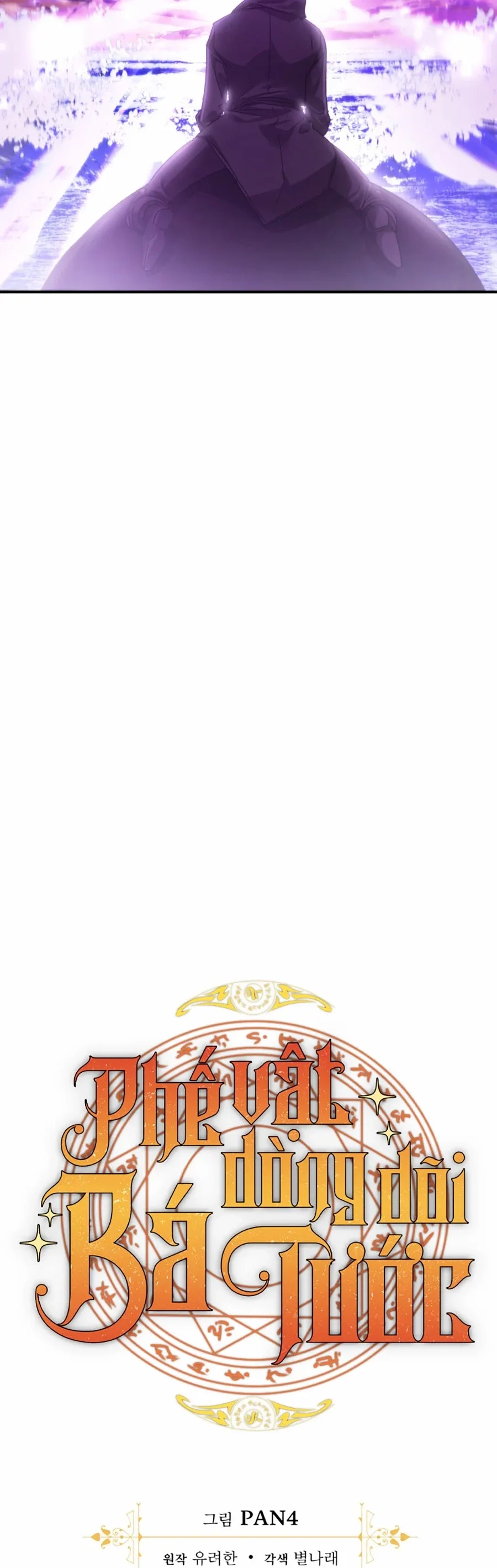 Phế Vật Dòng Dõi Bá Tước Chapter 119 - 7