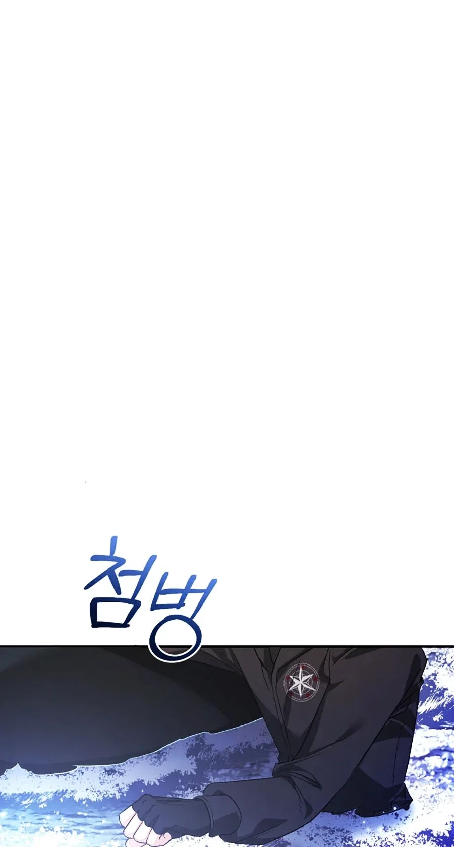 Phế Vật Dòng Dõi Bá Tước Chapter 119 - 55