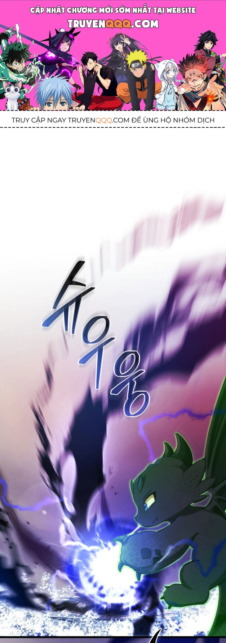 Phế Vật Dòng Dõi Bá Tước Chapter 119.1 - 1