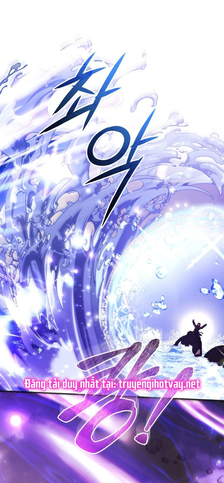 Phế Vật Dòng Dõi Bá Tước Chapter 119.1 - 6