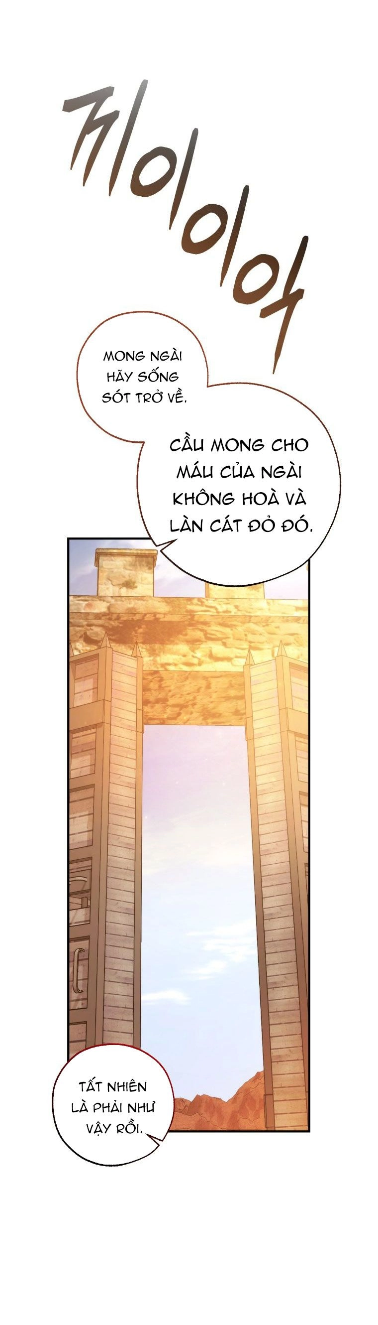 Phế Vật Dòng Dõi Bá Tước Chapter 122.2 - 17