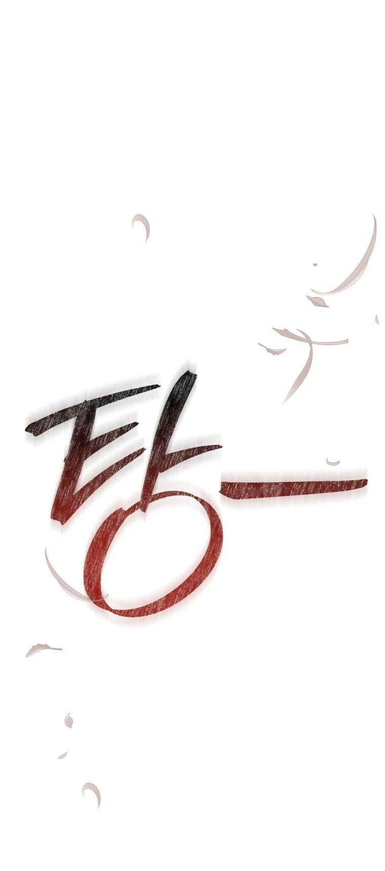 Phế Vật Dòng Dõi Bá Tước Chapter 122.2 - 23