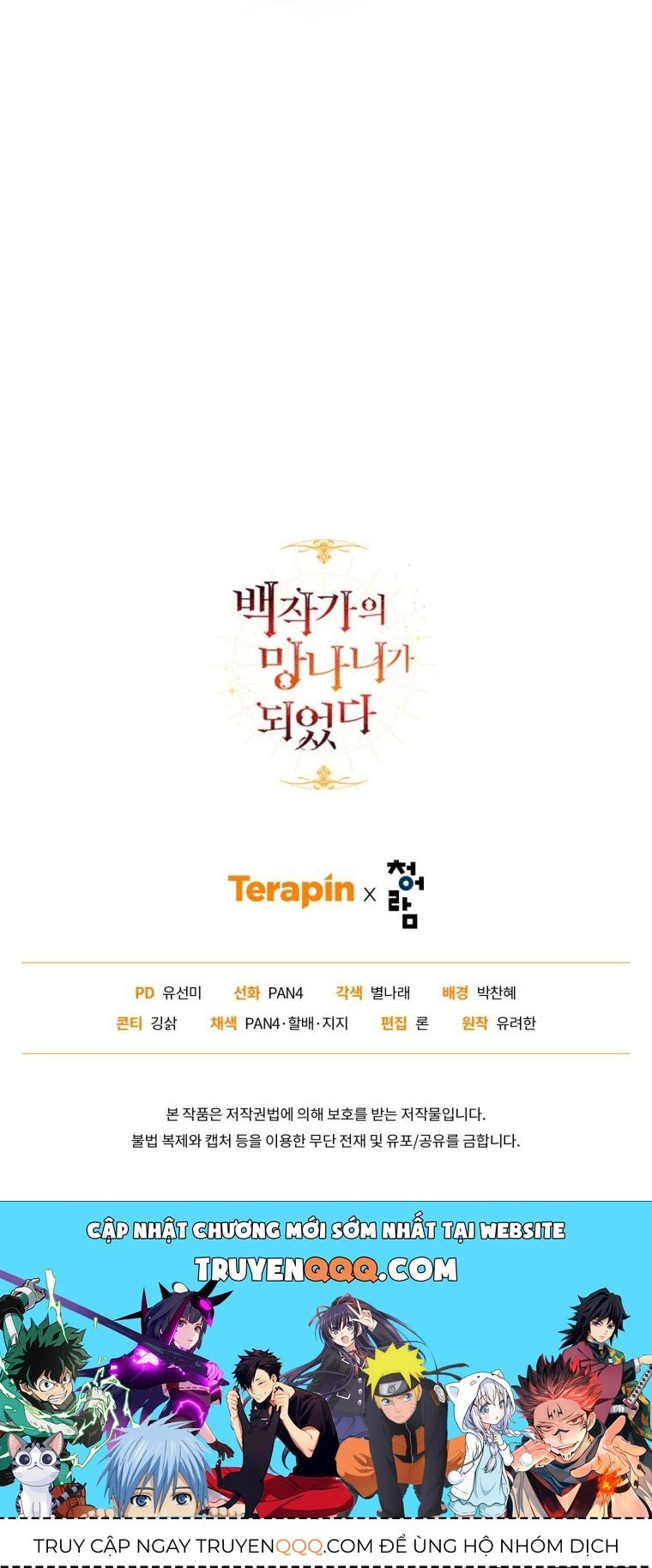 Phế Vật Dòng Dõi Bá Tước Chapter 122.2 - 39