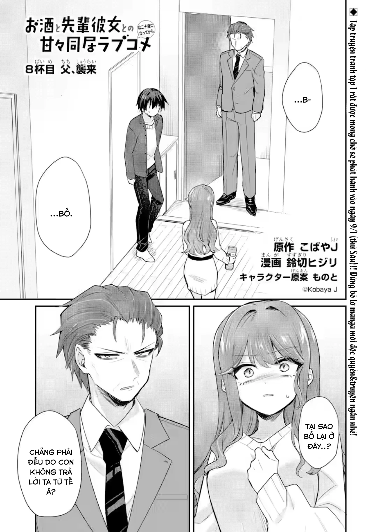 Vào Năm 20 Tuổi, Tôi Bắt Đầu Sống Chung Với Cô Bạn Gái Ma Men Chapter 8 - 2