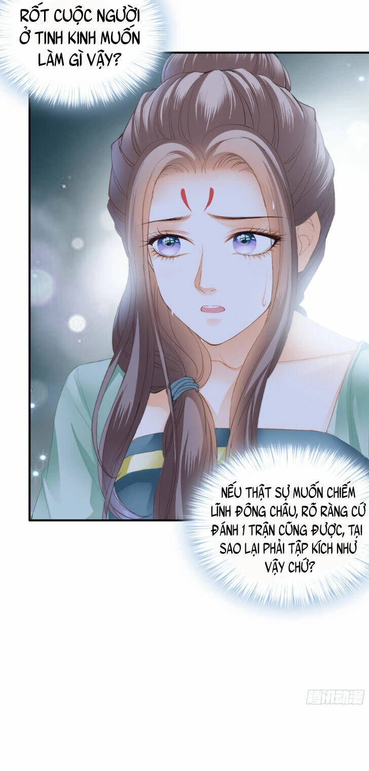 Bổn Vương Muốn Ngươi Chapter 194 - 15