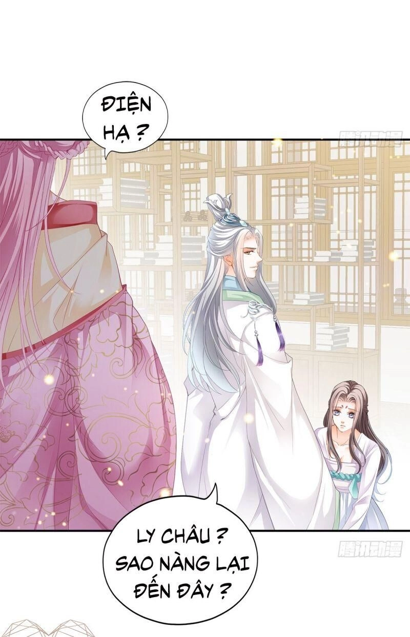 Bổn Vương Muốn Ngươi Chapter 3 - 31