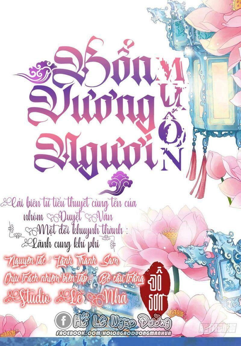 Bổn Vương Muốn Ngươi Chapter 8 - 2