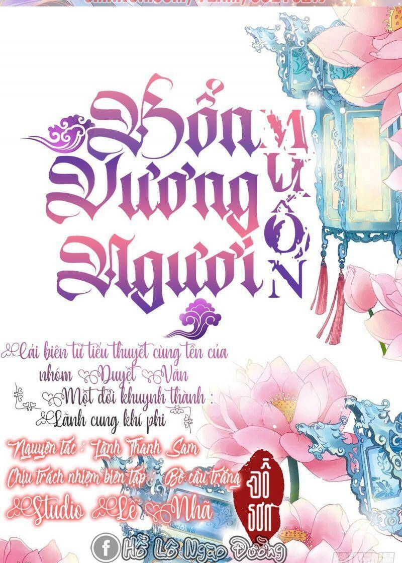 Bổn Vương Muốn Ngươi Chapter 9 - 2