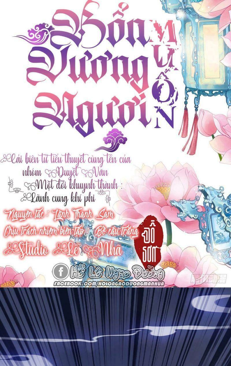 Bổn Vương Muốn Ngươi Chapter 10 - 2