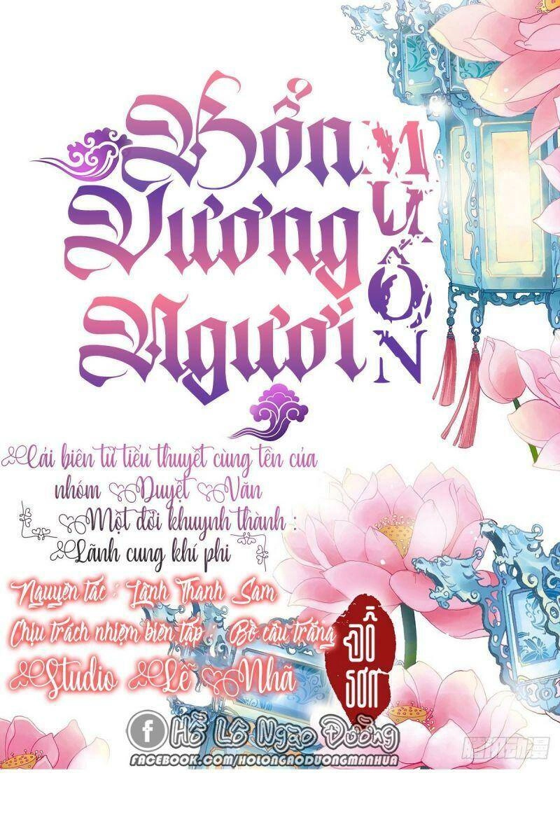 Bổn Vương Muốn Ngươi Chapter 12 - 2