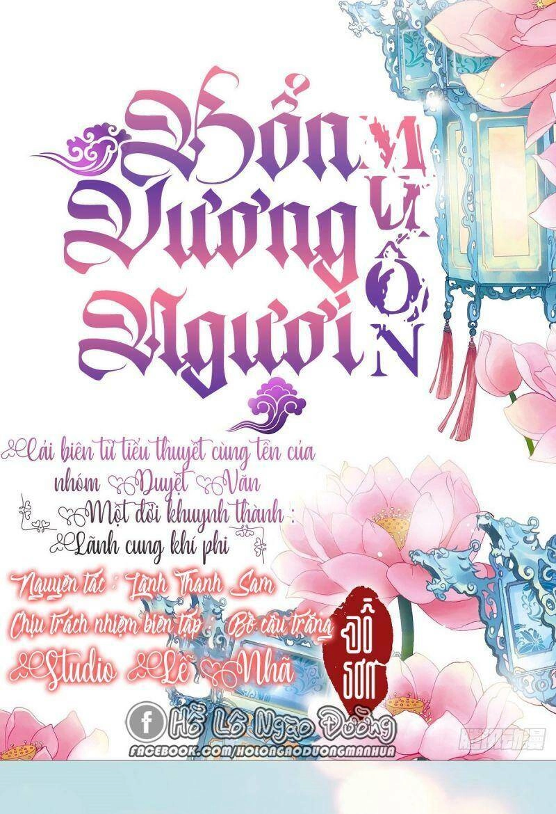 Bổn Vương Muốn Ngươi Chapter 13 - 2