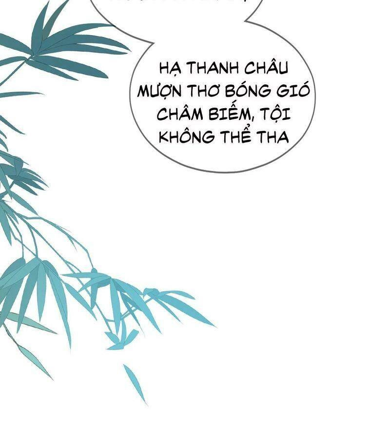 Bổn Vương Muốn Ngươi Chapter 16 - 47