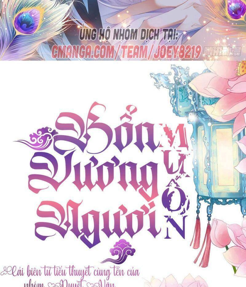 Bổn Vương Muốn Ngươi Chapter 22 - 2