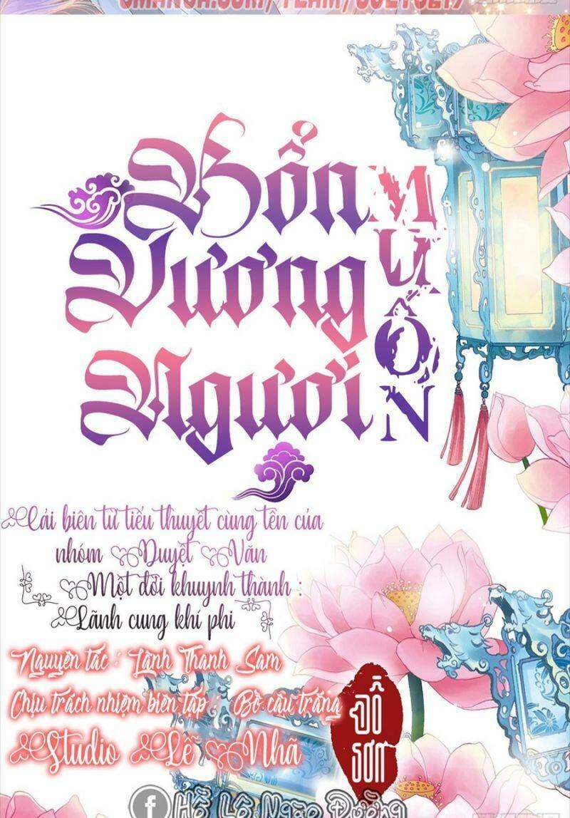 Bổn Vương Muốn Ngươi Chapter 24 - 2