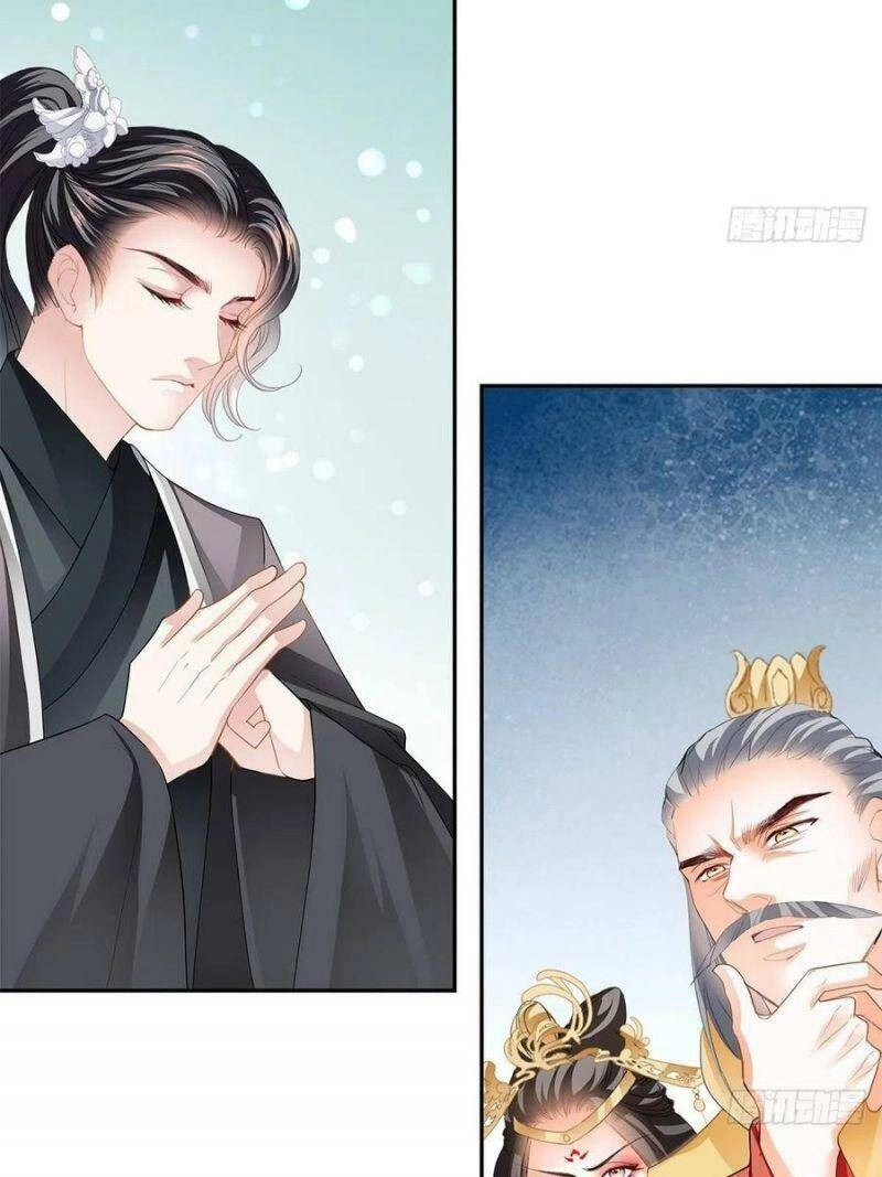 Bổn Vương Muốn Ngươi Chapter 24 - 40