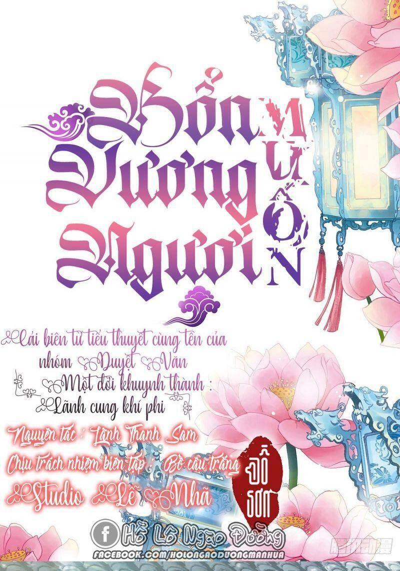 Bổn Vương Muốn Ngươi Chapter 26 - 2