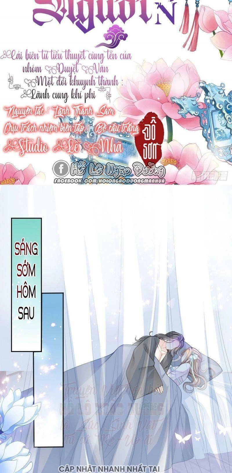 Bổn Vương Muốn Ngươi Chapter 29 - 2