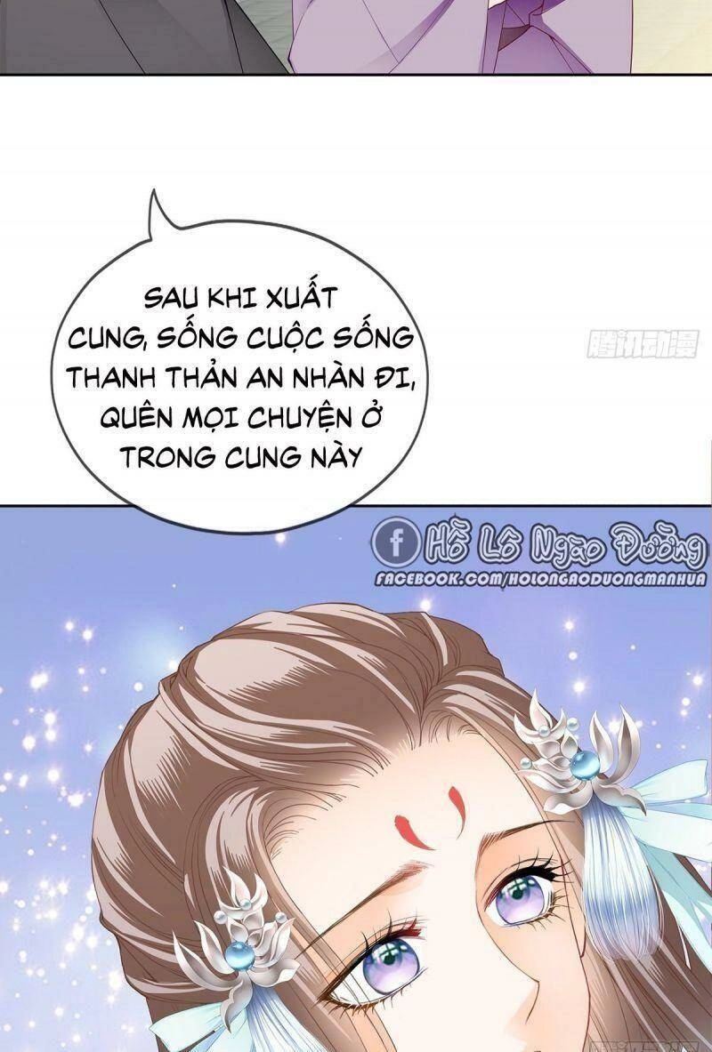 Bổn Vương Muốn Ngươi Chapter 31 - 17