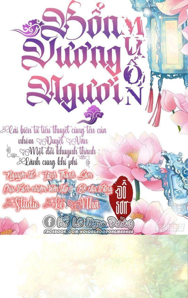 Bổn Vương Muốn Ngươi Chapter 34 - 2