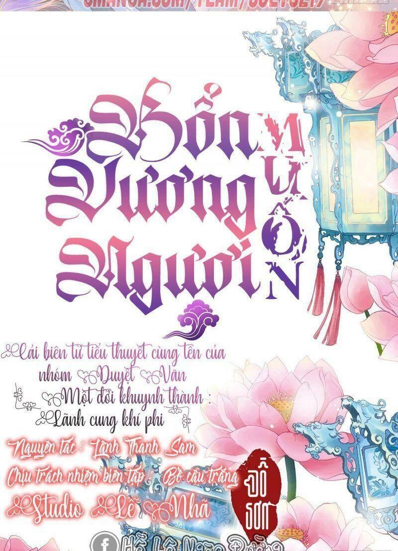 Bổn Vương Muốn Ngươi Chapter 35 - 2