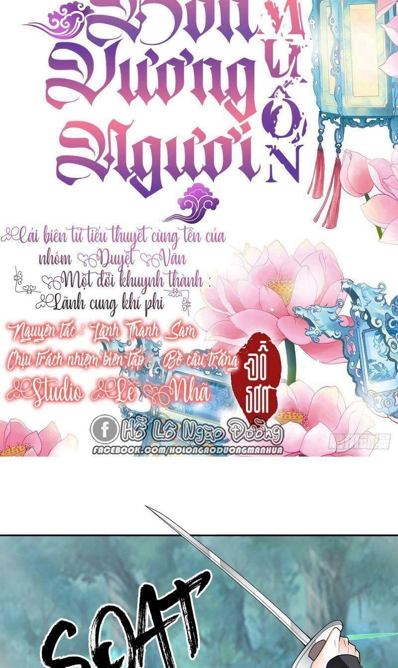 Bổn Vương Muốn Ngươi Chapter 37 - 2