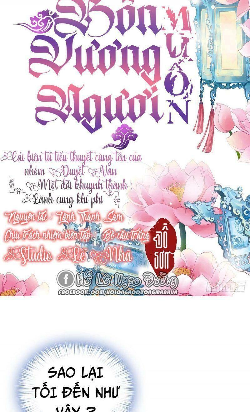 Bổn Vương Muốn Ngươi Chapter 38 - 2