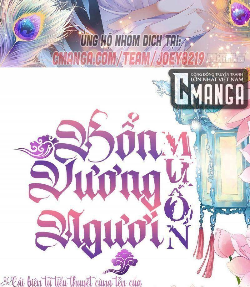 Bổn Vương Muốn Ngươi Chapter 39 - 2