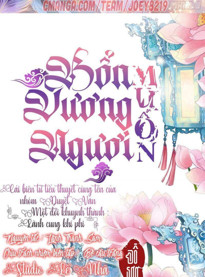 Bổn Vương Muốn Ngươi Chapter 40 - 2