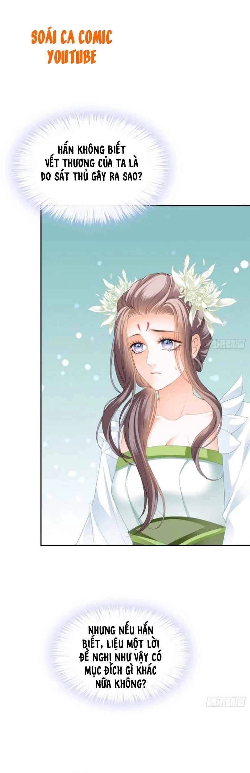 Bổn Vương Muốn Ngươi Chapter 53 - 1