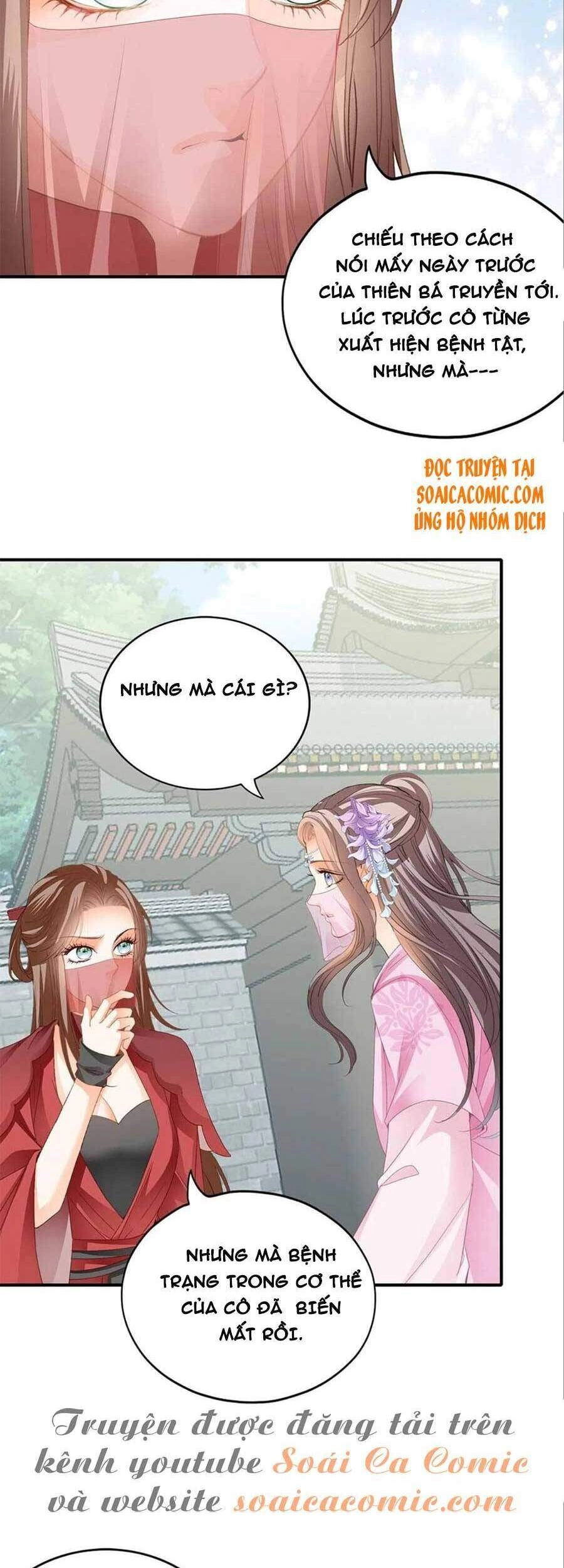 Bổn Vương Muốn Ngươi Chapter 88 - 16