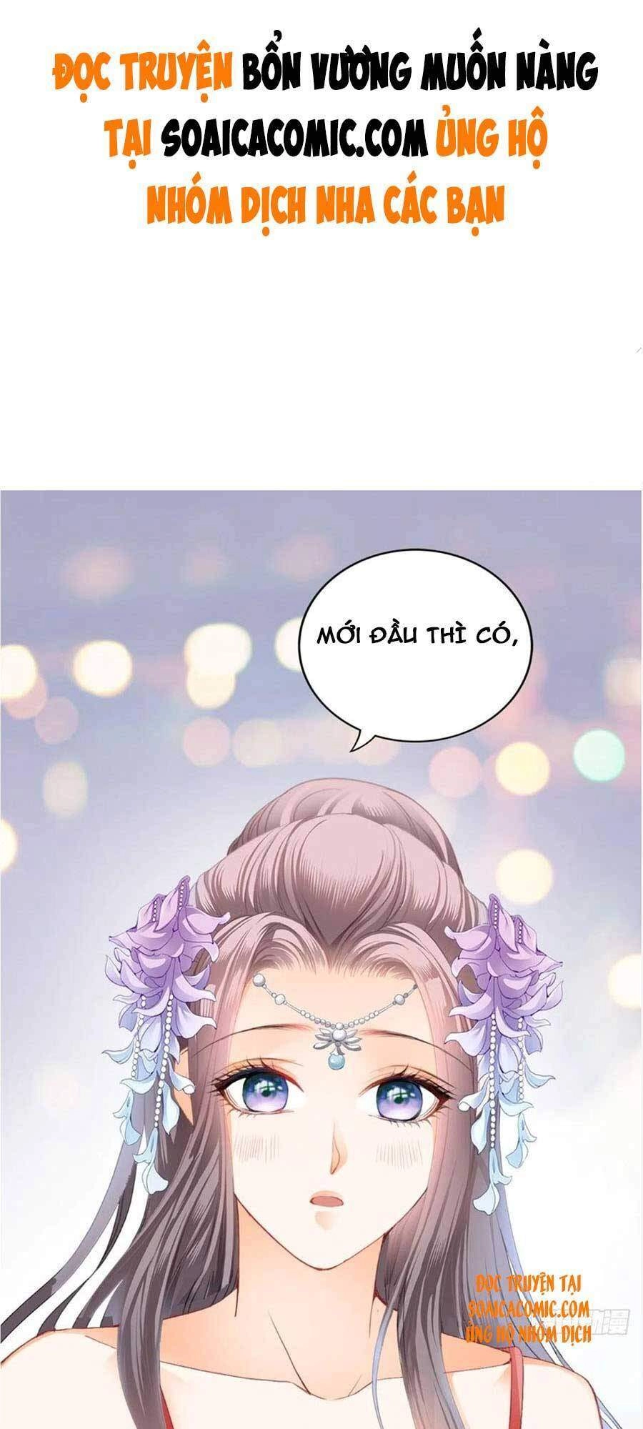 Bổn Vương Muốn Ngươi Chapter 90 - 1